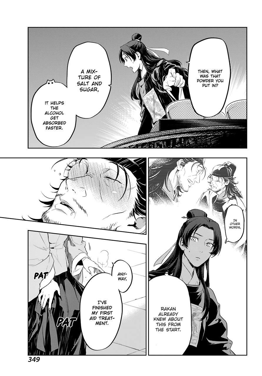Kusuriya no Hitorigoto Chapter 36.3 - Page 22 in English