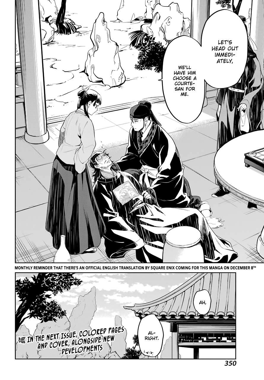 Kusuriya no Hitorigoto Chapter 36.3 - Page 23 in English