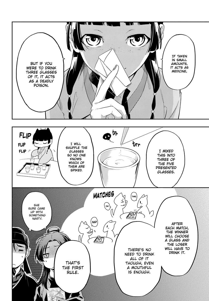 Kusuriya no Hitorigoto Chapter 36.3 - Page 9 in English