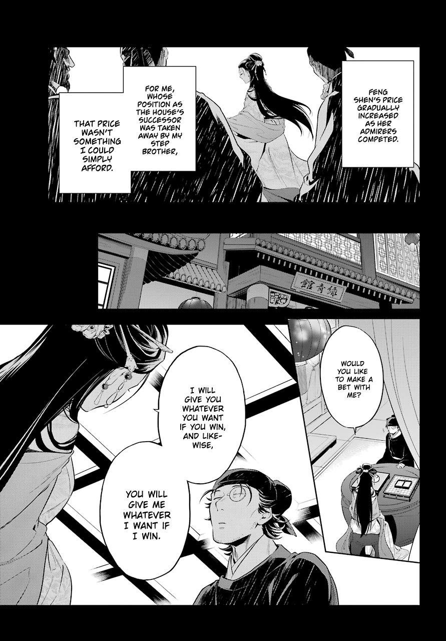 Kusuriya no Hitorigoto Chapter 36.4 - Page 12 in English