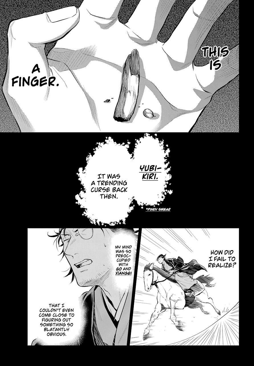 Kusuriya no Hitorigoto Chapter 36.4 - Page 20 in English