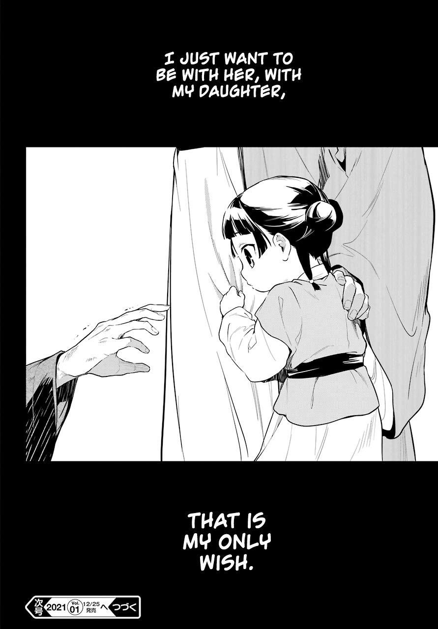 Kusuriya no Hitorigoto Chapter 36.4 - Page 29 in English
