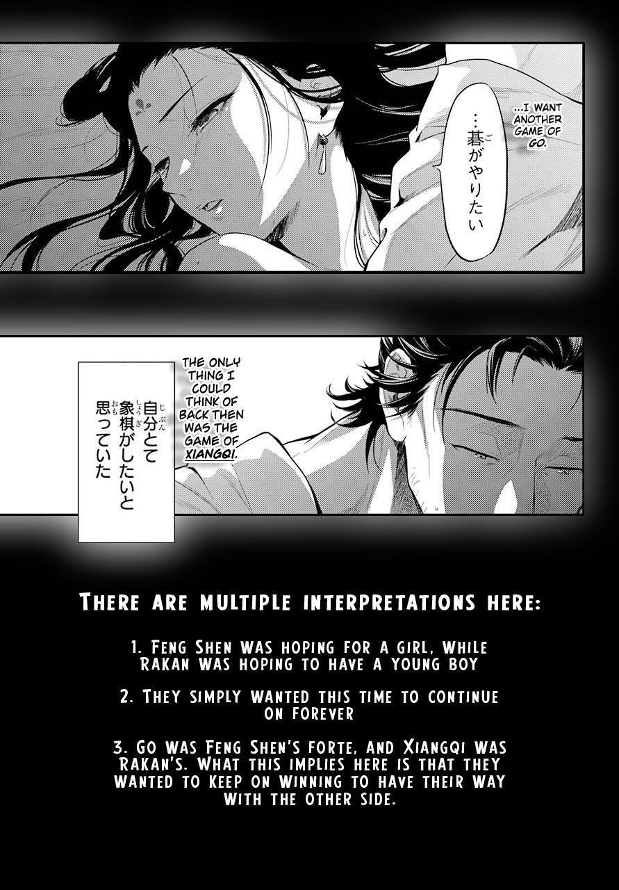 Kusuriya no Hitorigoto Chapter 36.4 - Page 31 in English