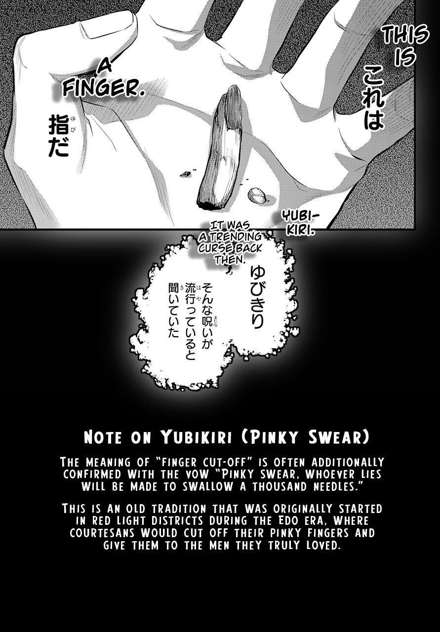 Kusuriya no Hitorigoto Chapter 36.4 - Page 32 in English