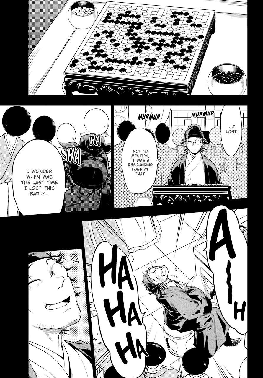 Kusuriya no Hitorigoto Chapter 36.4 - Page 6 in English