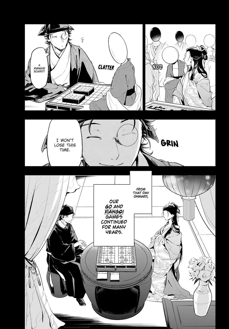 Kusuriya no Hitorigoto Chapter 36.4 - Page 8 in English