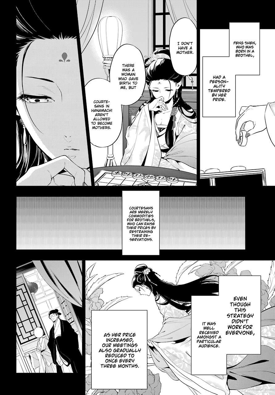 Kusuriya no Hitorigoto Chapter 36.4 - Page 9 in English