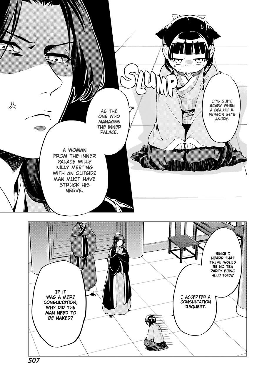 Kusuriya no Hitorigoto Chapter 36 - Page 15 in English