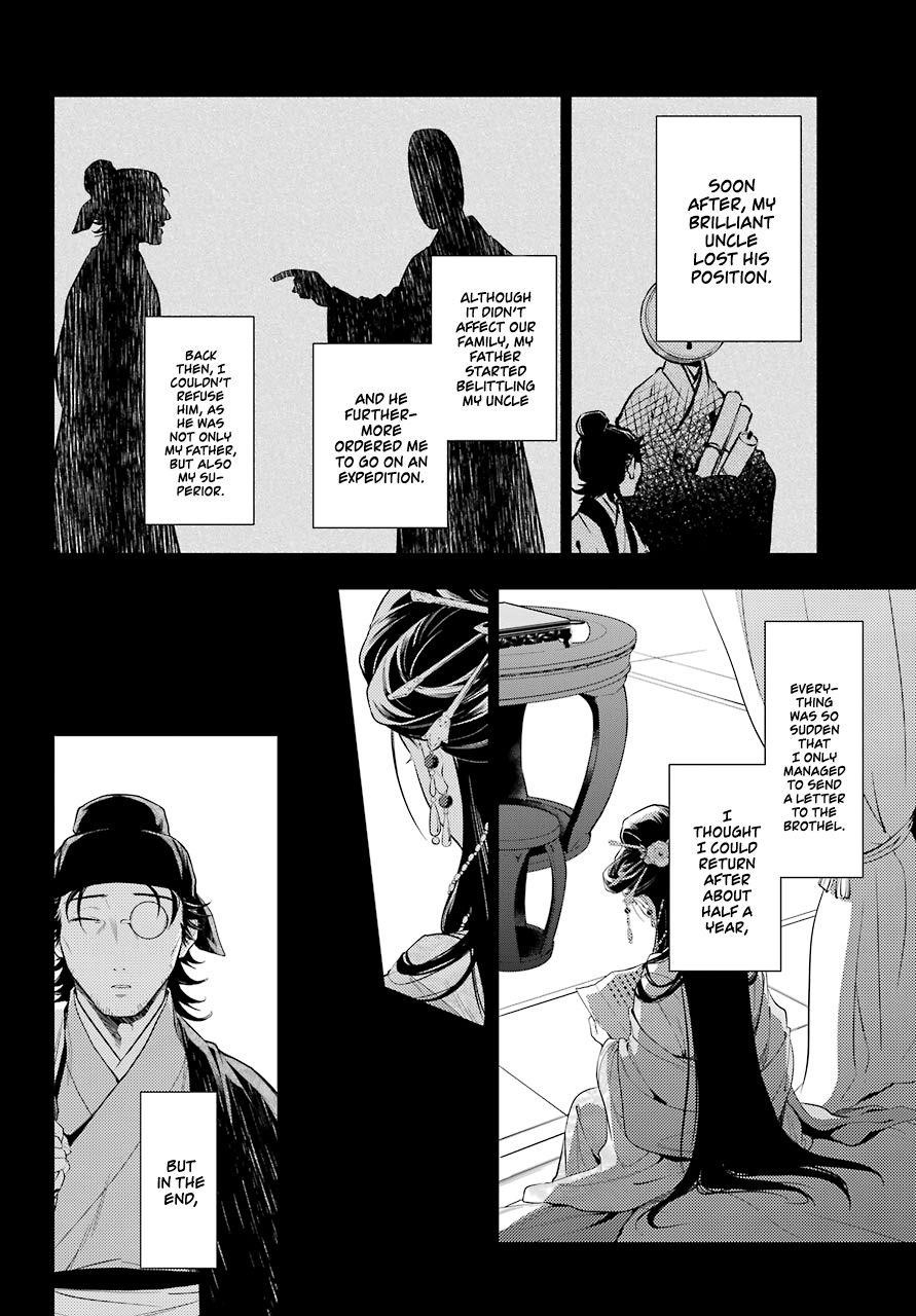 Kusuriya no Hitorigoto Chapter 37 - Page 17 in English