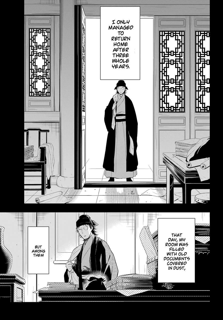 Kusuriya no Hitorigoto Chapter 37 - Page 18 in English