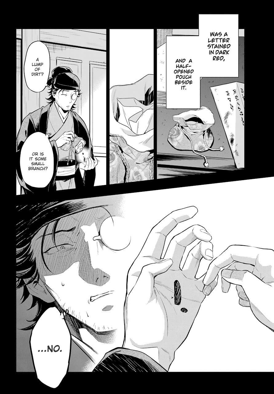 Kusuriya no Hitorigoto Chapter 37 - Page 19 in English