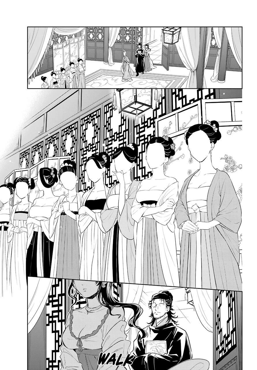 Kusuriya no Hitorigoto Chapter 38 - Page 11 in English