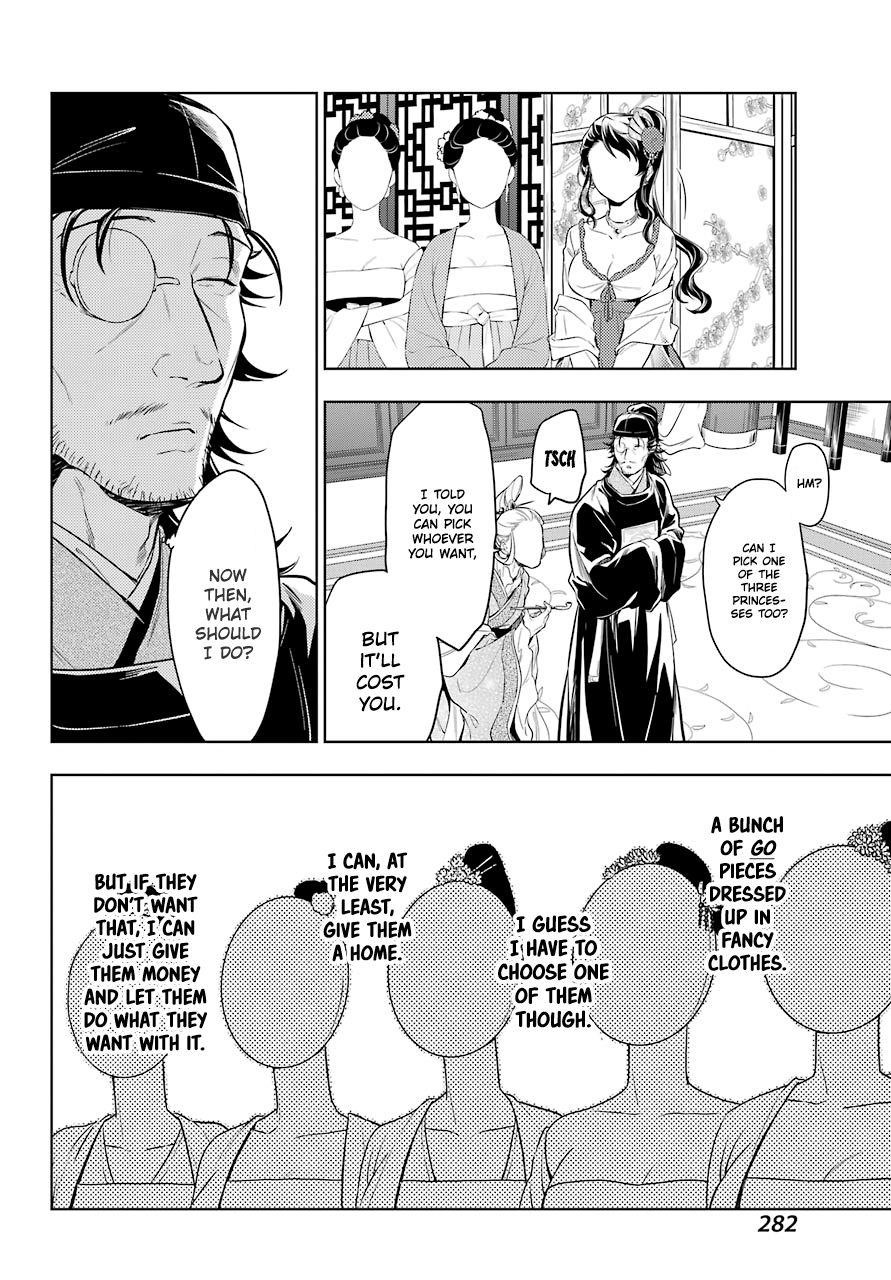Kusuriya no Hitorigoto Chapter 38 - Page 12 in English