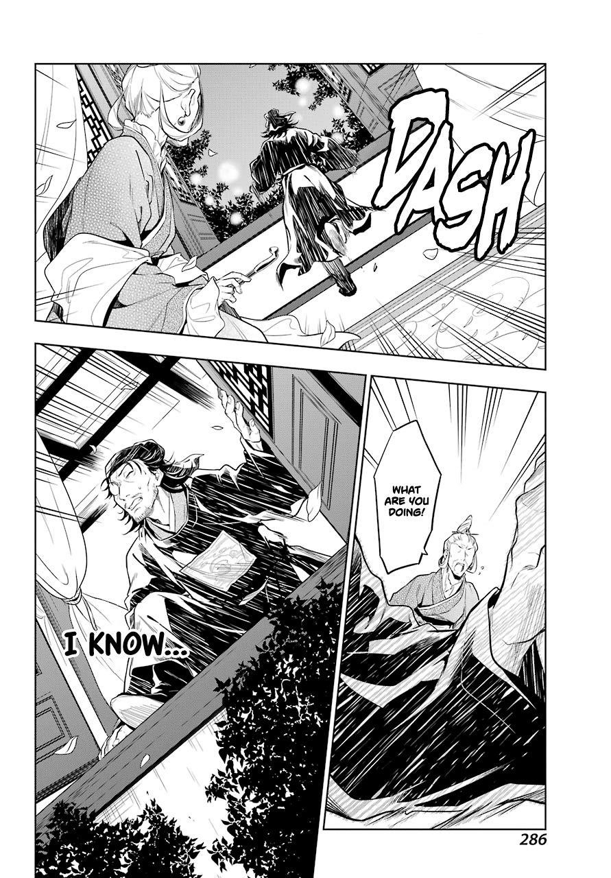 Kusuriya no Hitorigoto Chapter 38 - Page 16 in English