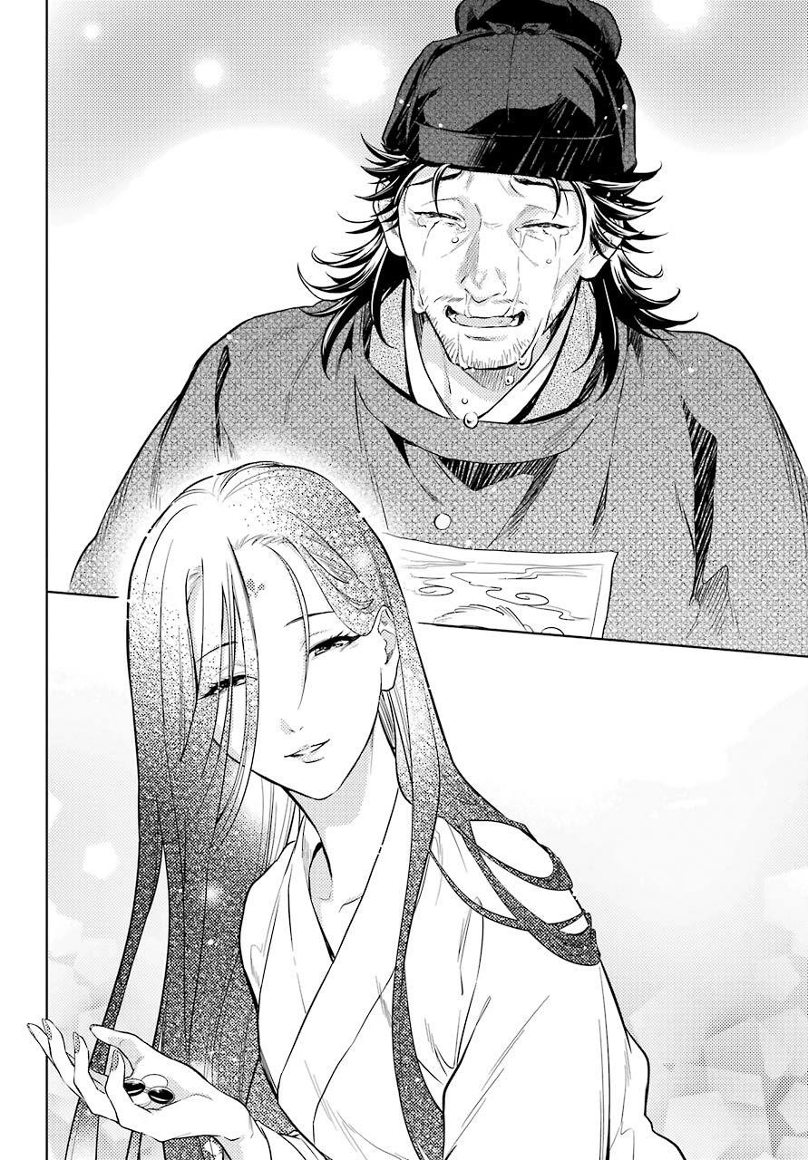 Kusuriya no Hitorigoto Chapter 38 - Page 24 in English