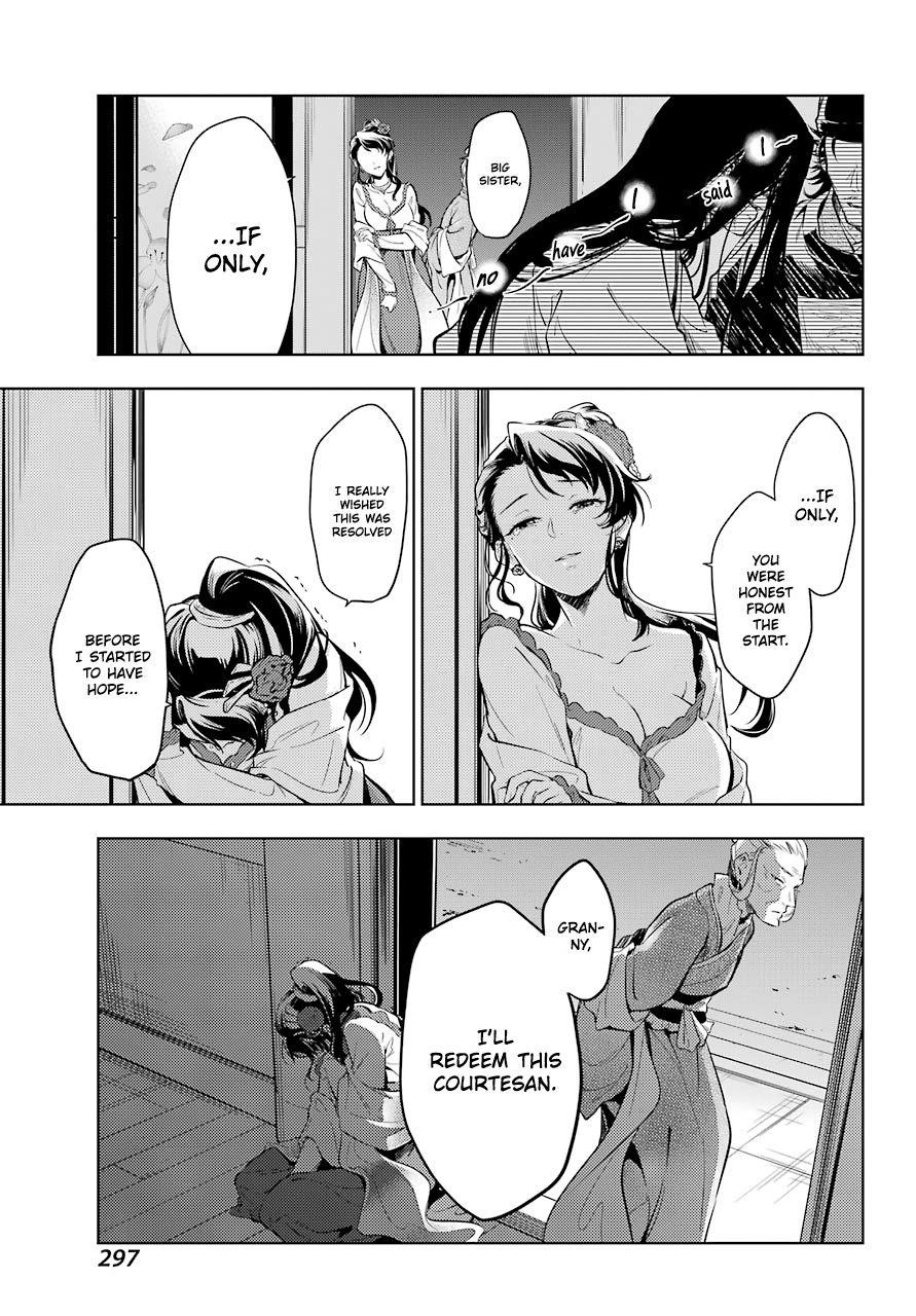 Kusuriya no Hitorigoto Chapter 38 - Page 25 in English