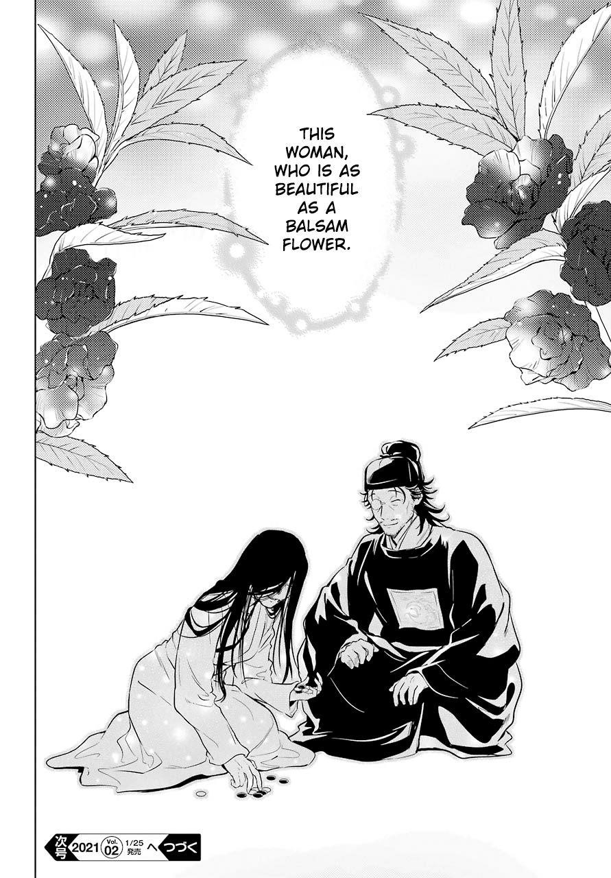 Kusuriya no Hitorigoto Chapter 38 - Page 26 in English