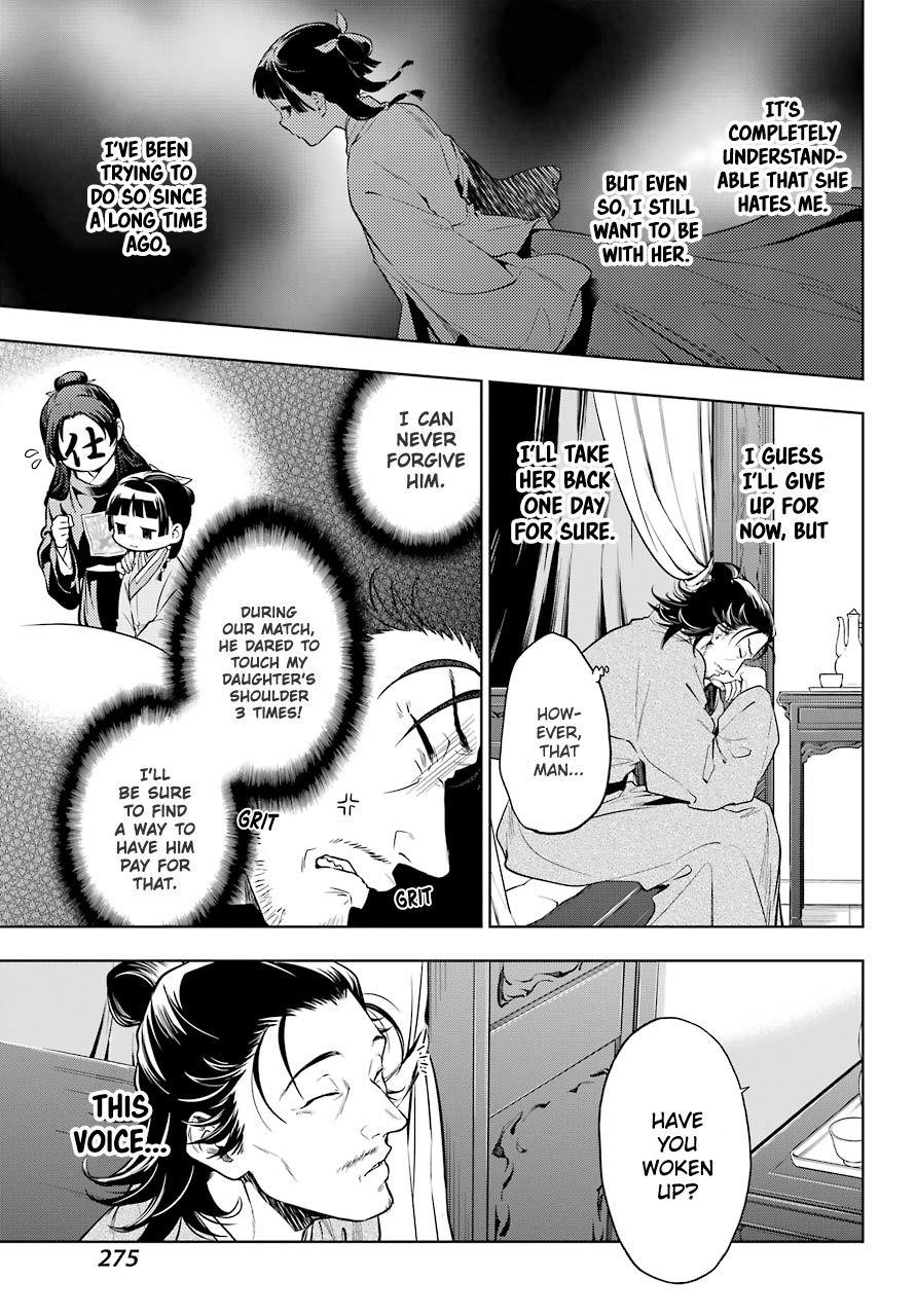 Kusuriya no Hitorigoto Chapter 38 - Page 5 in English