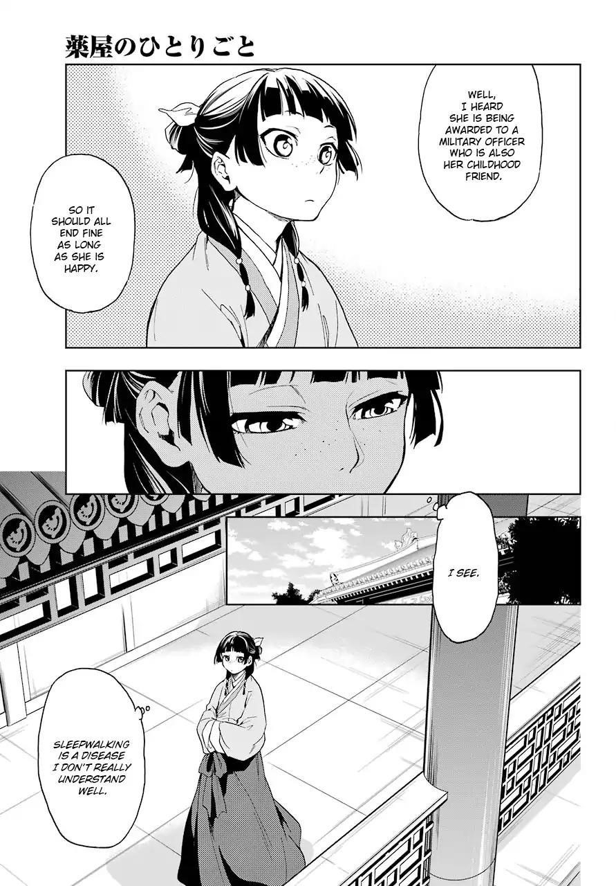 Kusuriya no Hitorigoto Chapter 4 - Page 22 in English