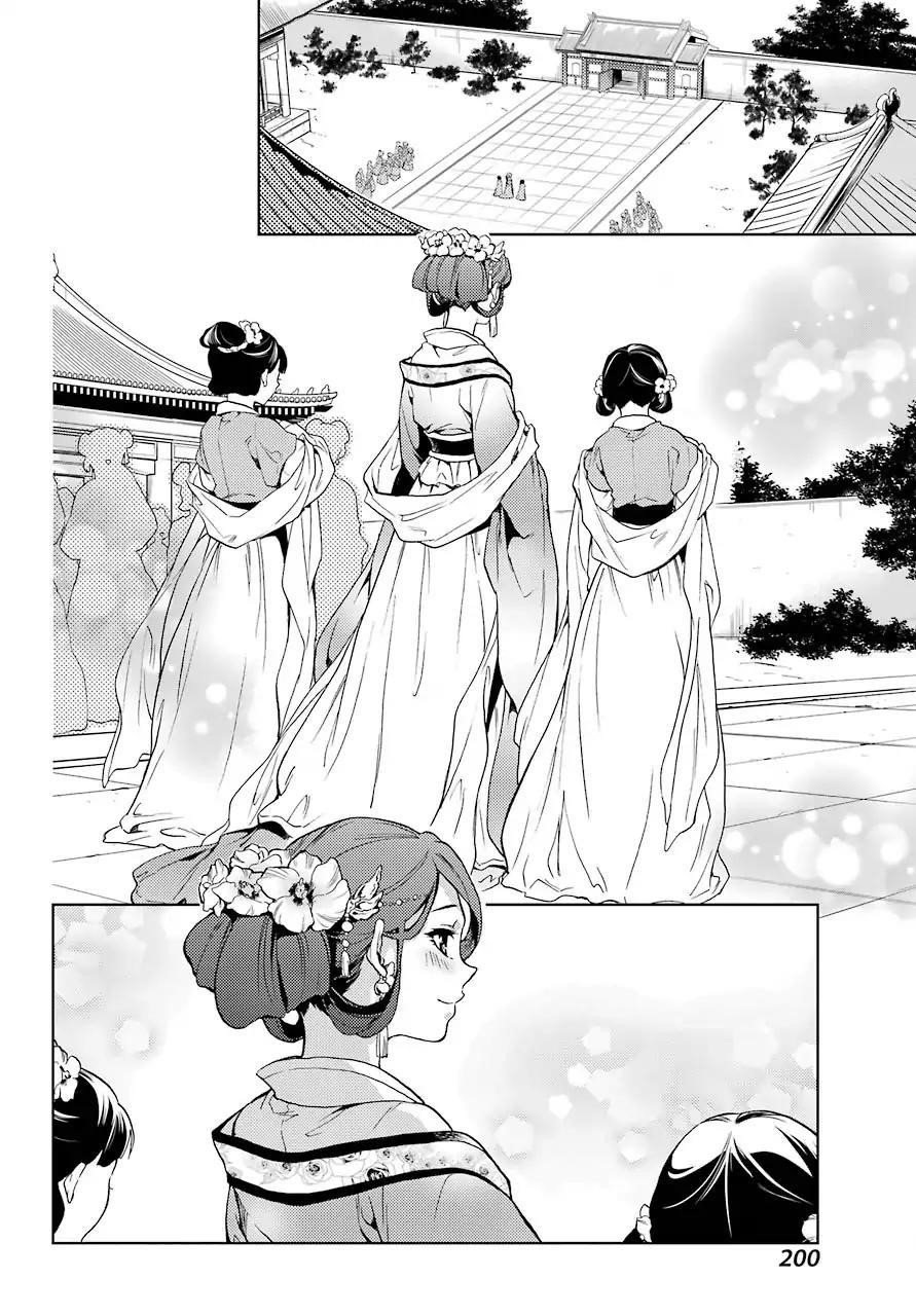 Kusuriya no Hitorigoto Chapter 4 - Page 29 in English
