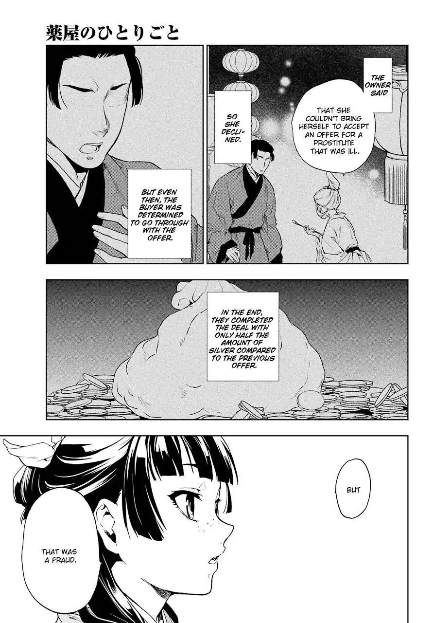 Kusuriya no Hitorigoto Chapter 4 - Page 32 in English