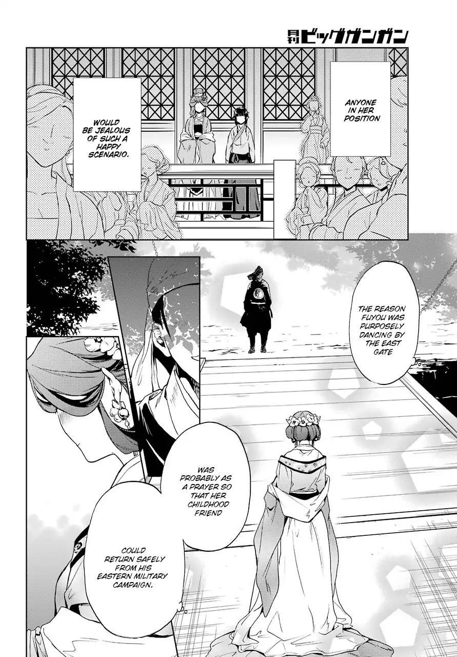 Kusuriya no Hitorigoto Chapter 4 - Page 39 in English