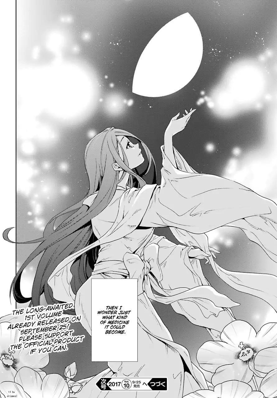 Kusuriya no Hitorigoto Chapter 4 - Page 41 in English
