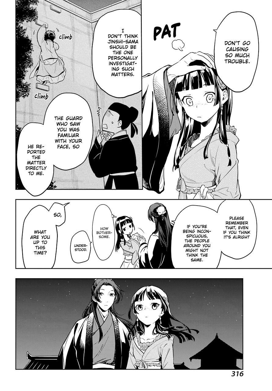 Kusuriya no Hitorigoto Chapter 40 - Page 11 in English