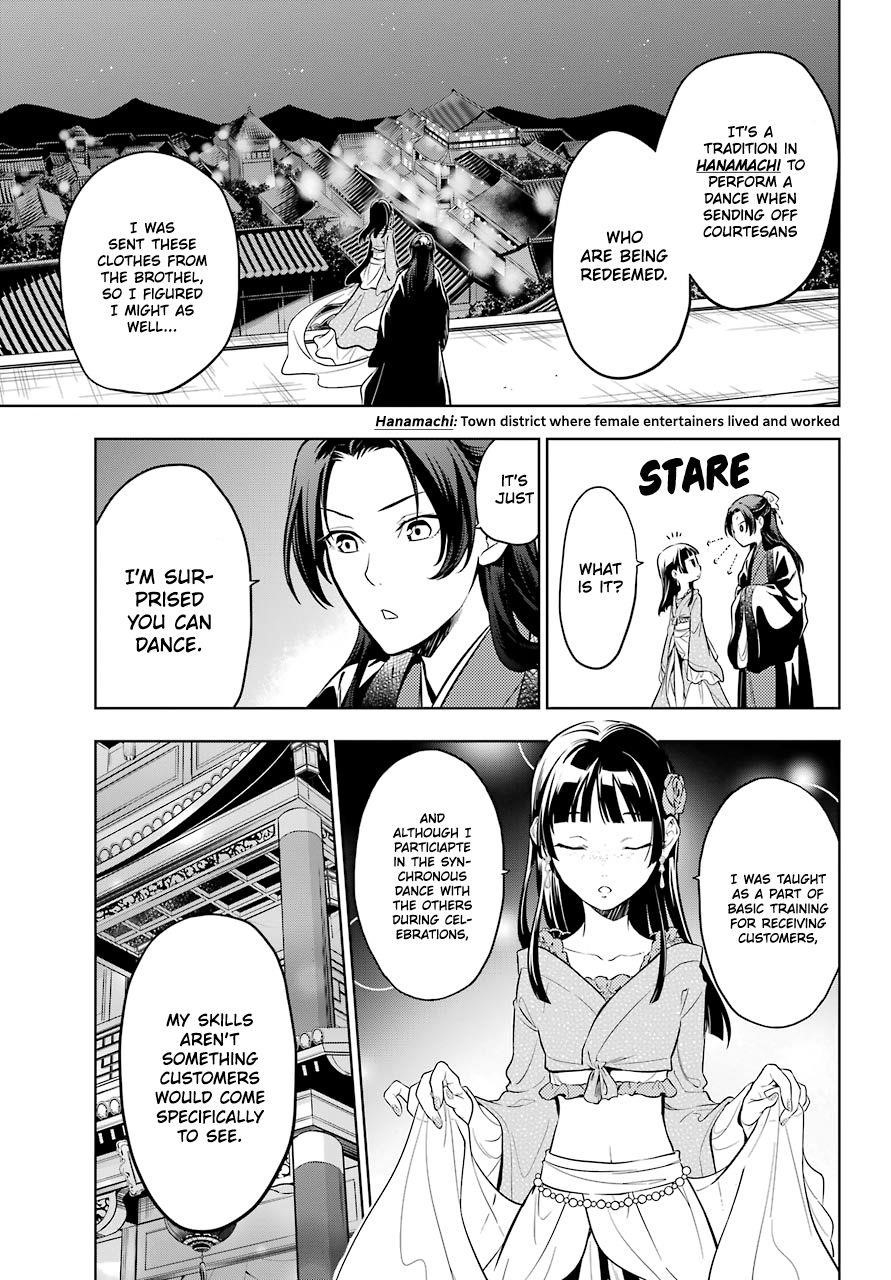 Kusuriya no Hitorigoto Chapter 40 - Page 12 in English