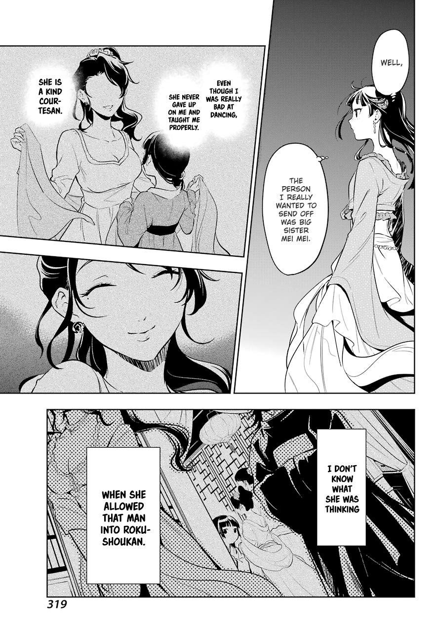 Kusuriya no Hitorigoto Chapter 40 - Page 14 in English