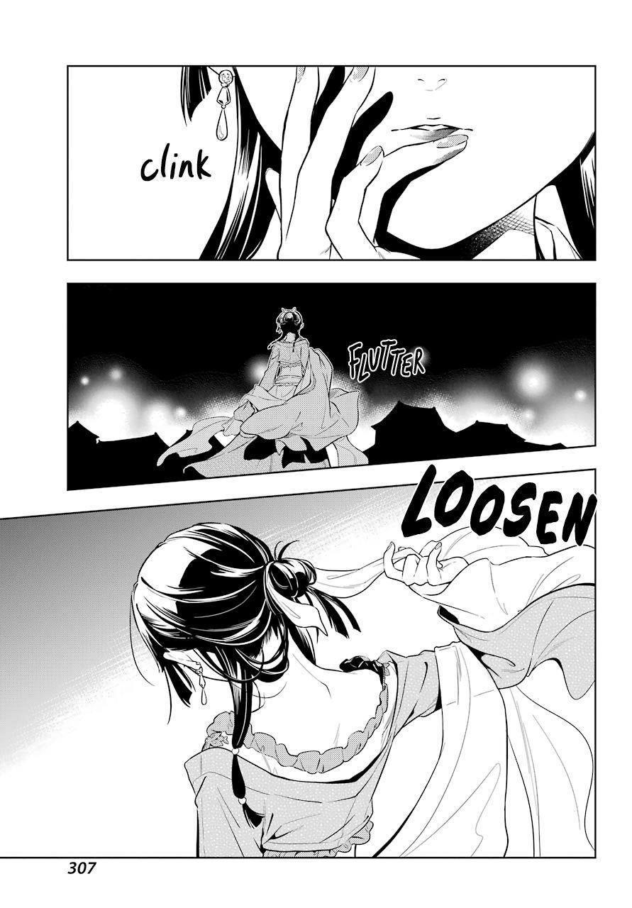 Kusuriya no Hitorigoto Chapter 40 - Page 3 in English