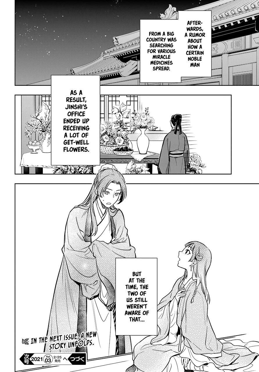 Kusuriya no Hitorigoto Chapter 40 - Page 31 in English