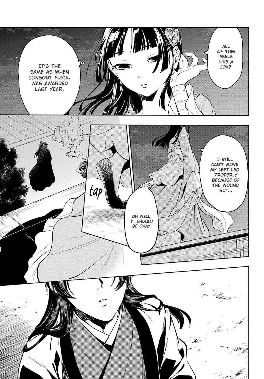 Kusuriya no Hitorigoto Chapter 40 - Page 5 in English