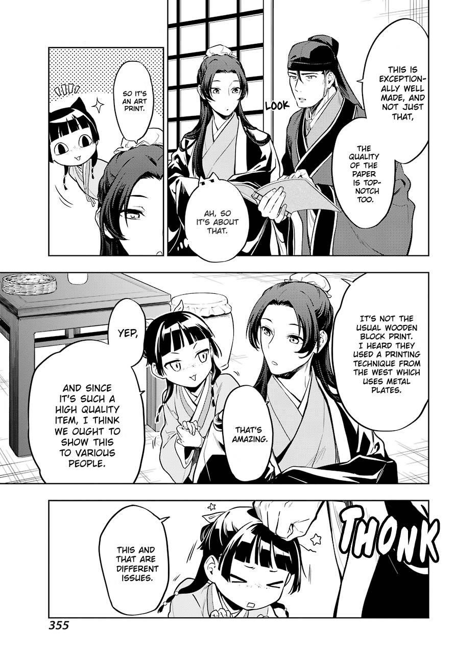 Kusuriya no Hitorigoto Chapter 41 - Page 11 in English