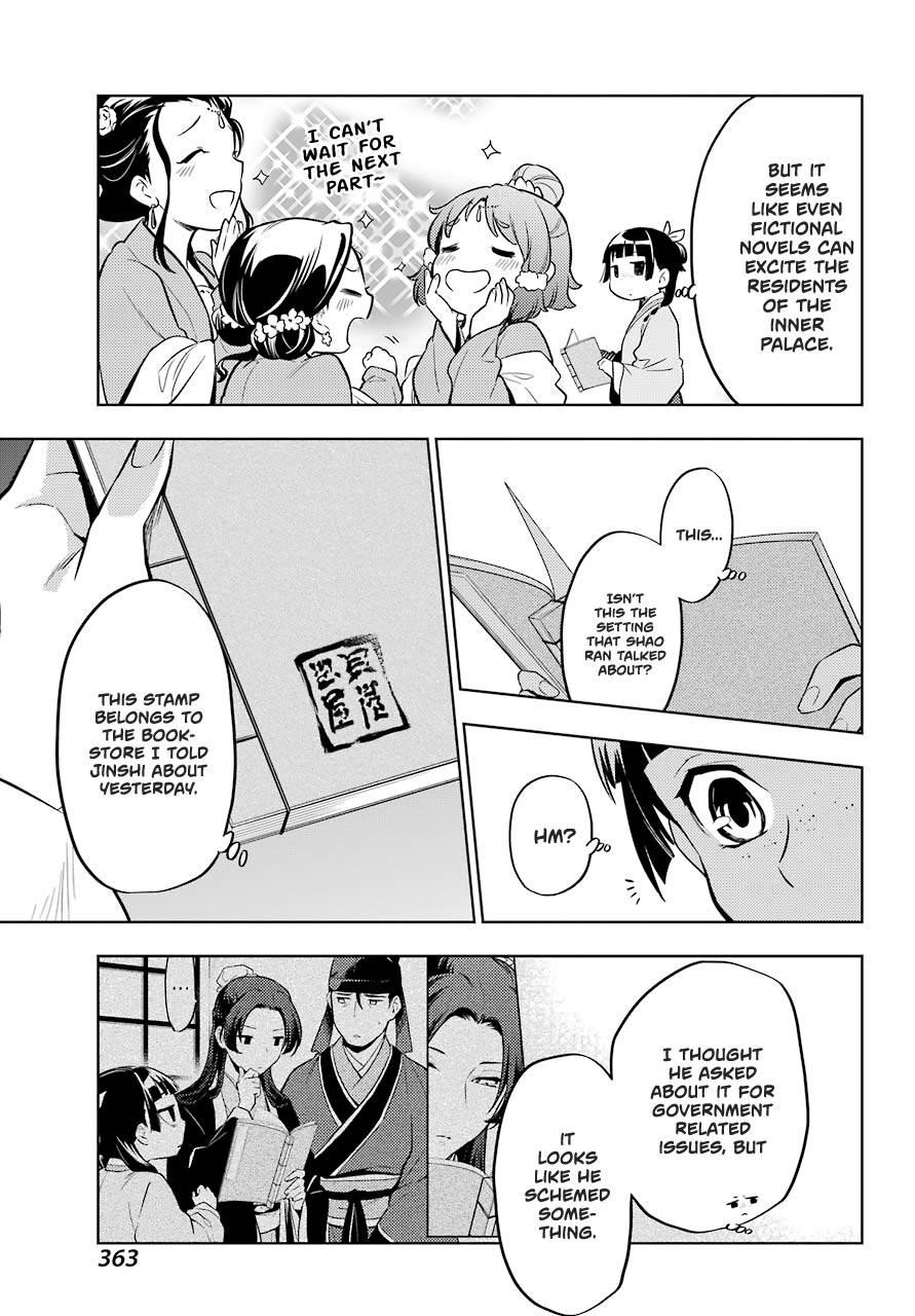 Kusuriya no Hitorigoto Chapter 41 - Page 19 in English