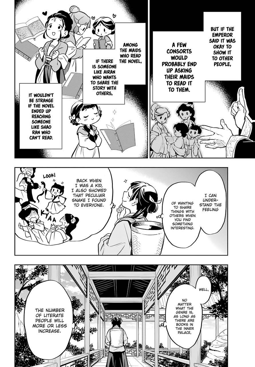 Kusuriya no Hitorigoto Chapter 41 - Page 24 in English