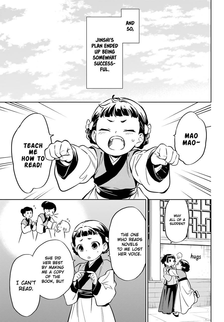 Kusuriya no Hitorigoto Chapter 41 - Page 25 in English