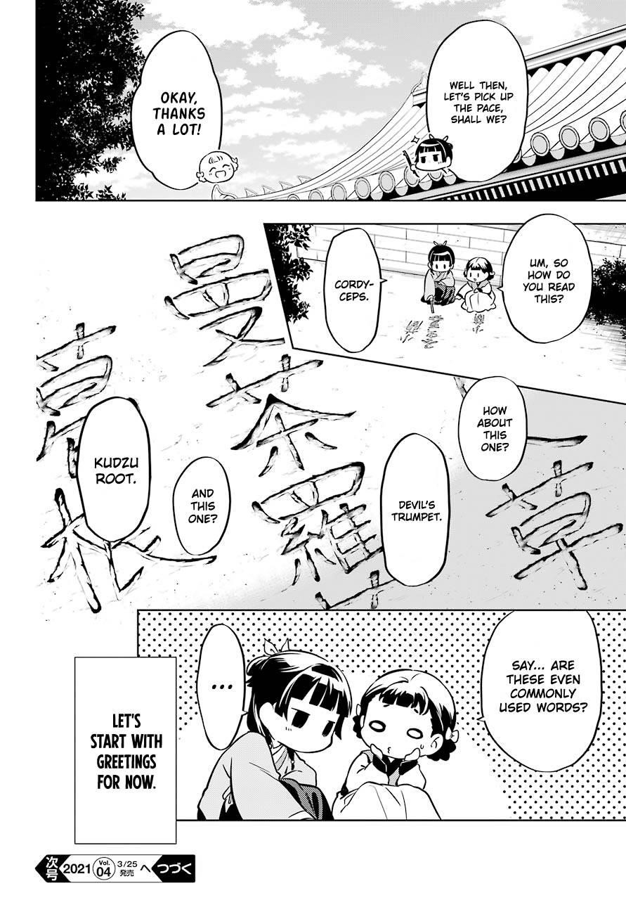 Kusuriya no Hitorigoto Chapter 41 - Page 30 in English