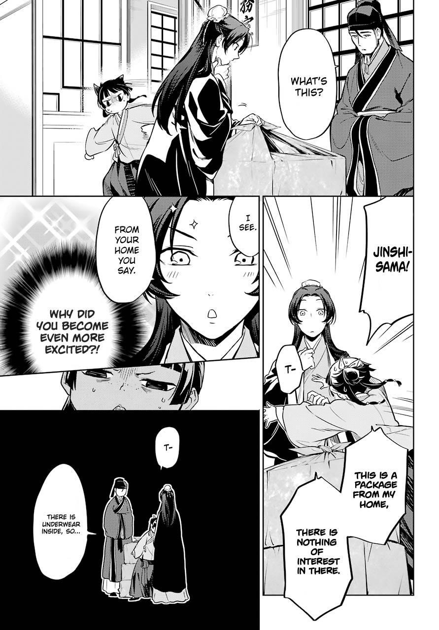 Kusuriya no Hitorigoto Chapter 41 - Page 7 in English