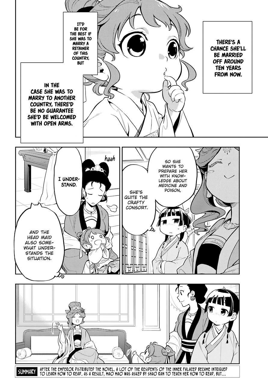 Kusuriya no Hitorigoto Chapter 42 - Page 4 in English