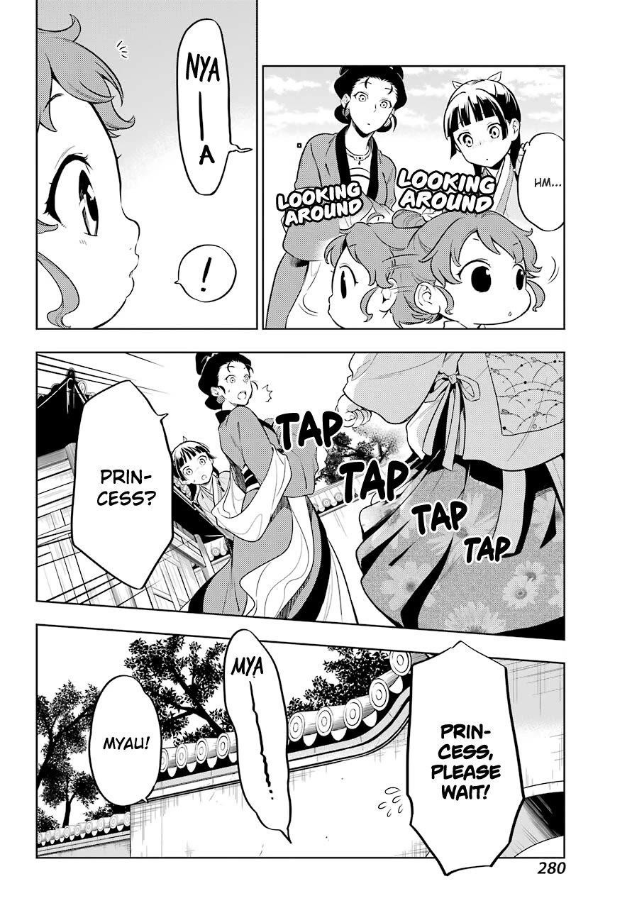 Kusuriya no Hitorigoto Chapter 42 - Page 8 in English