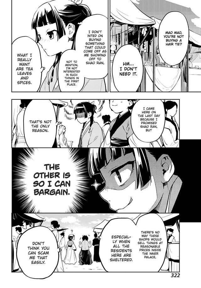 Kusuriya no Hitorigoto Chapter 43.1 - Page 12 in English
