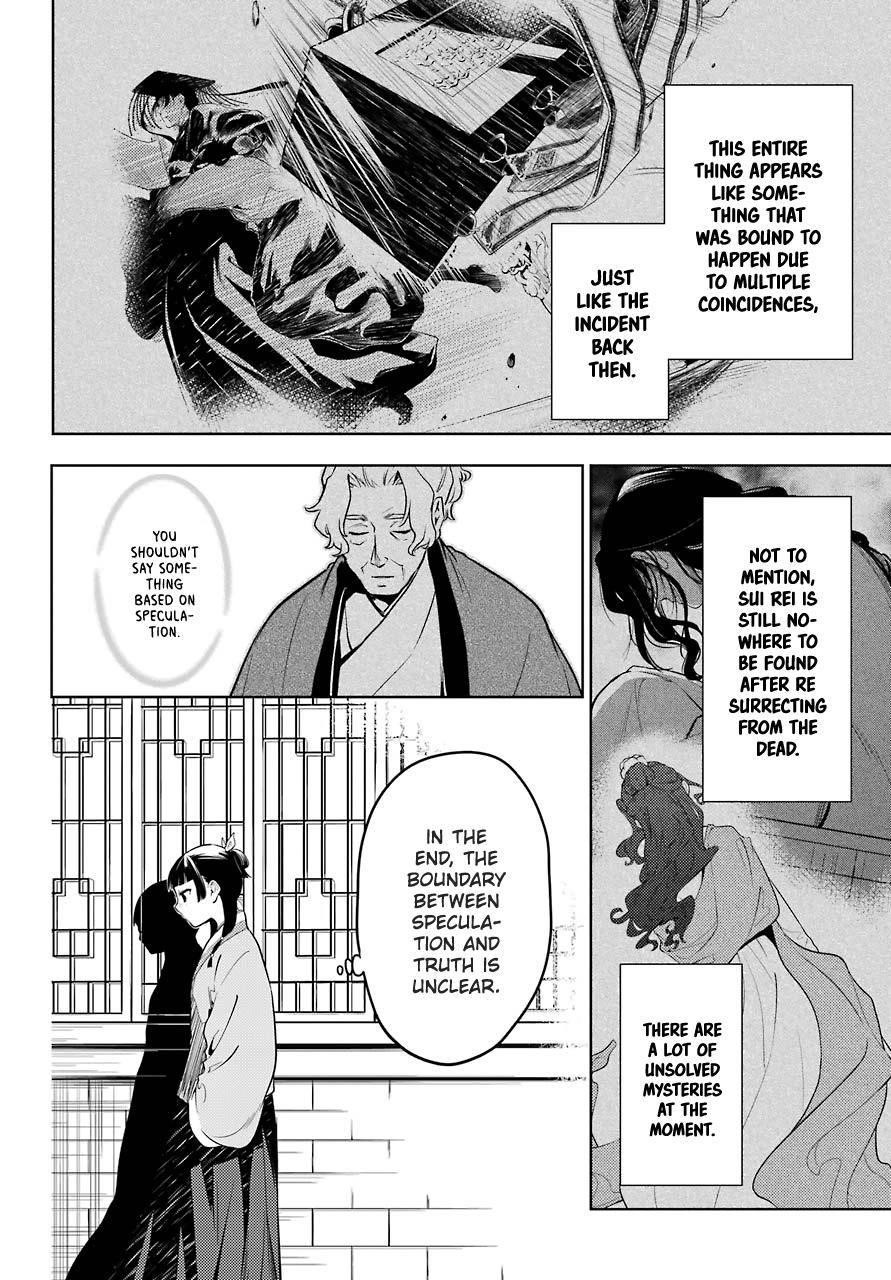 Kusuriya no Hitorigoto Chapter 43.2 - Page 14 in English