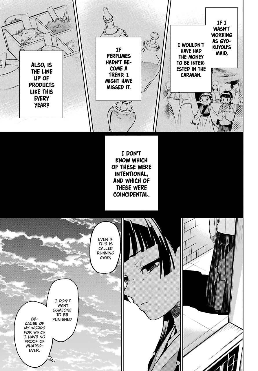 Kusuriya no Hitorigoto Chapter 43.2 - Page 15 in English