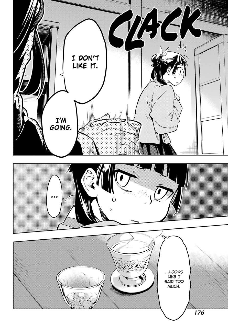 Kusuriya no Hitorigoto Chapter 43.2 - Page 22 in English