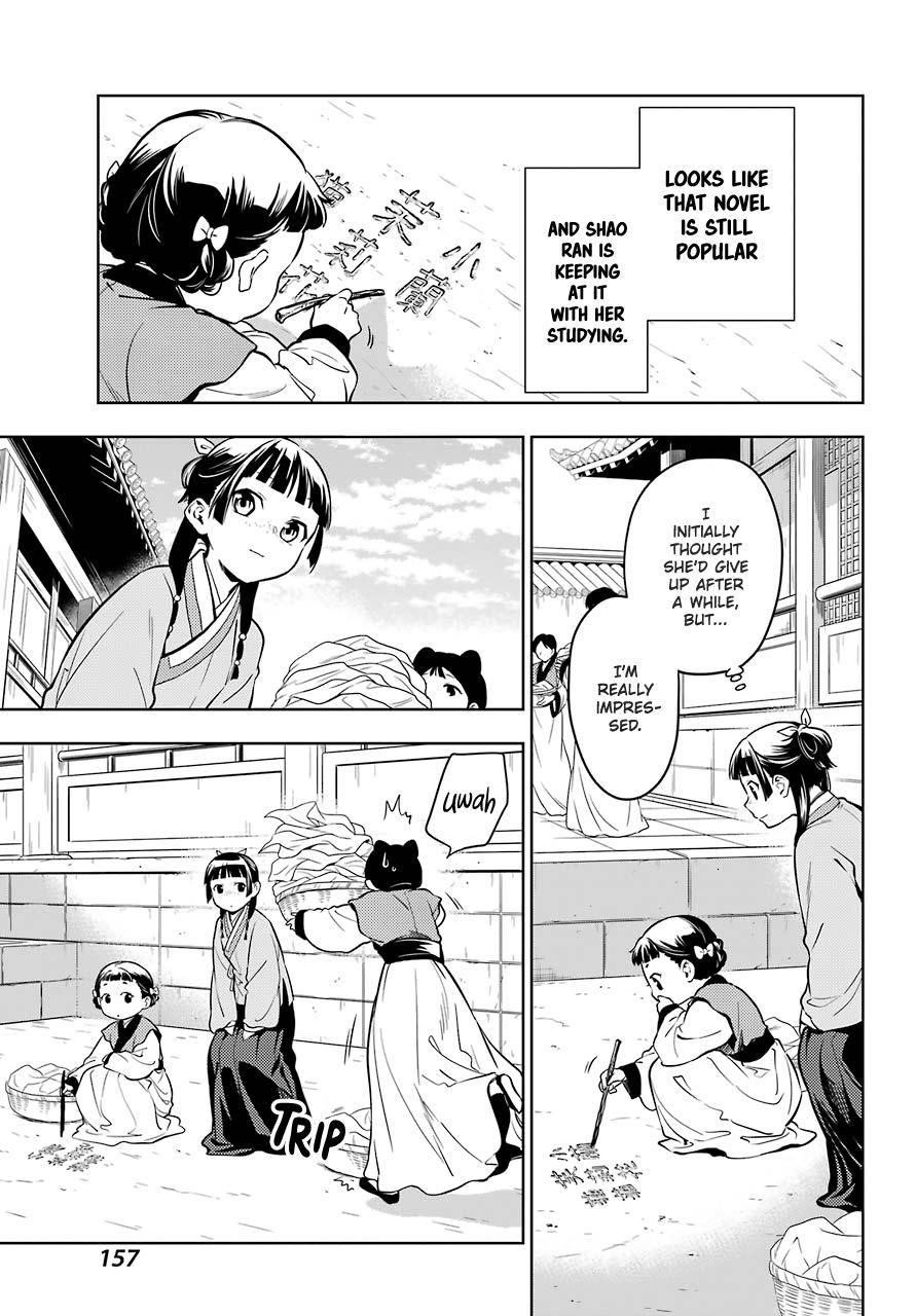 Kusuriya no Hitorigoto Chapter 43.2 - Page 3 in English