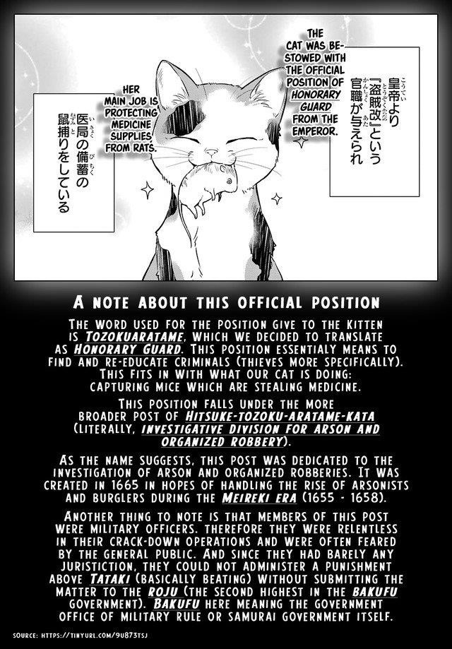 Kusuriya no Hitorigoto Chapter 43 - Page 16 in English