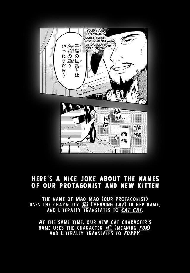 Kusuriya no Hitorigoto Chapter 43 - Page 17 in English