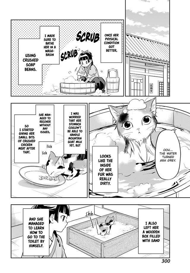 Kusuriya no Hitorigoto Chapter 43 - Page 5 in English