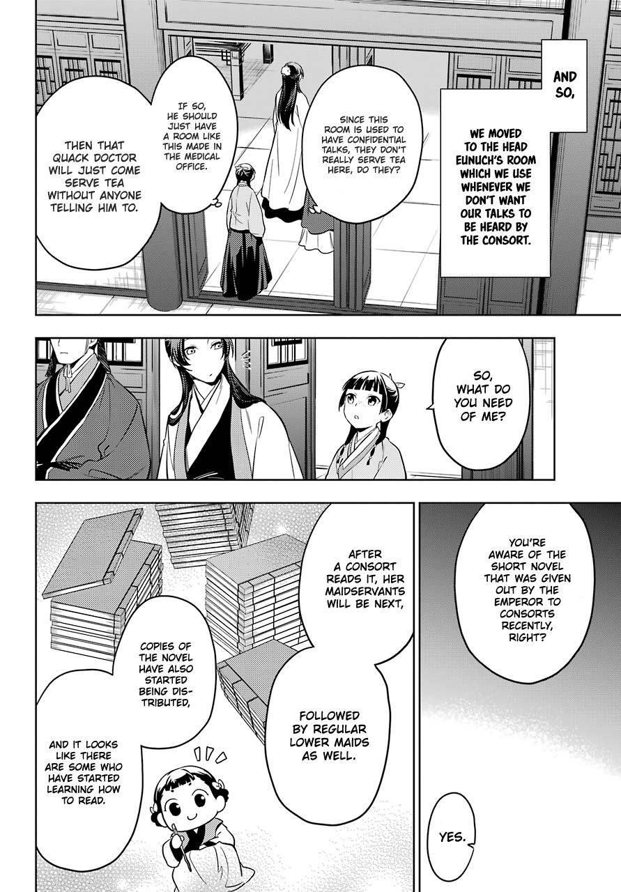 Kusuriya no Hitorigoto Chapter 44.1 - Page 8 in English